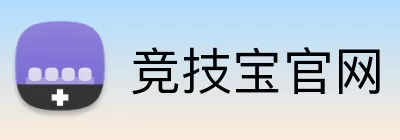 竞技宝官网 Logo